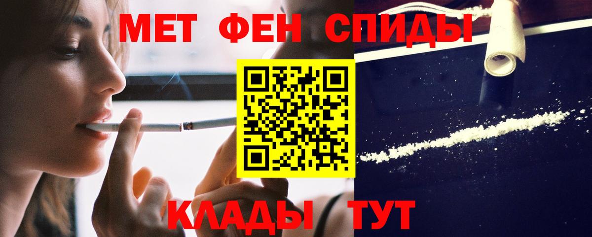 АМФЕТАМИН 97% Нарткала