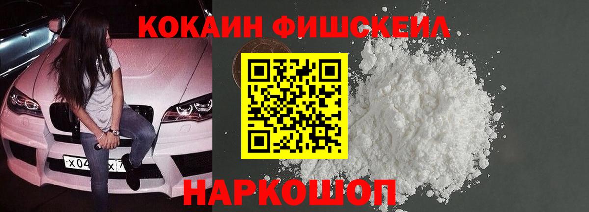 COCAIN Columbia Нарткала
