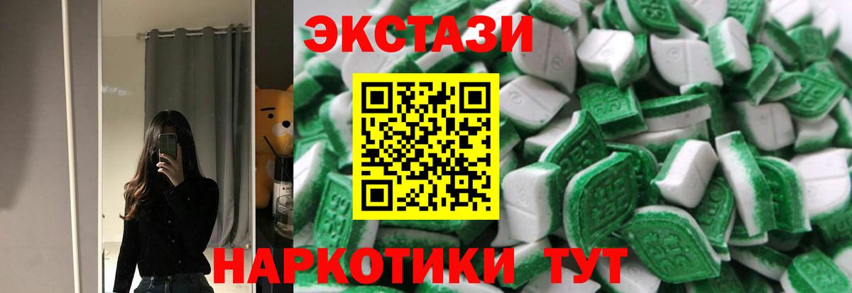 Нарткала  ЭКСТАЗИ круглые  Вход с VPN 