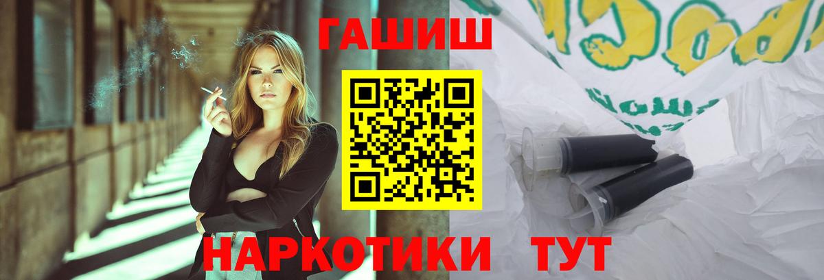 ГАШИШ хэш Нарткала