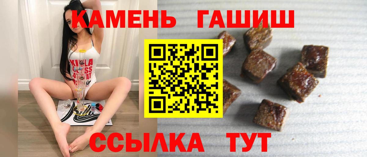 ГАШИШ Premium  Гашиш ice o lator  Нарткала  Вход с VPN 