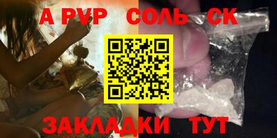 не бодяженный Волжский