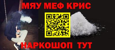 мефедрон VHQ Волгодонск
