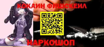 мефедрон VHQ Волгодонск