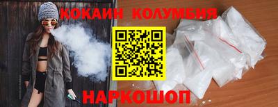 мефедрон VHQ Волгодонск