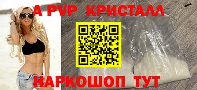 не бодяженный Волжский