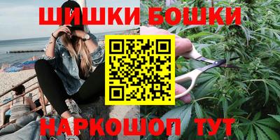 мефедрон VHQ Волгодонск