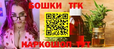 мефедрон VHQ Волгодонск