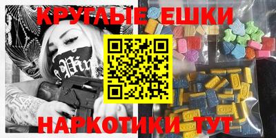 мефедрон VHQ Волгодонск