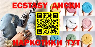 мефедрон VHQ Волгодонск