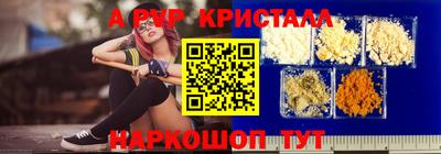мефедрон VHQ Волгодонск