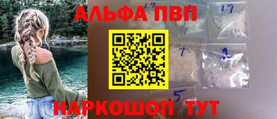 apvp Волжск