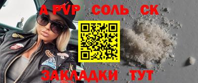 не бодяженный Волжский