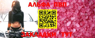 не бодяженный Волжский