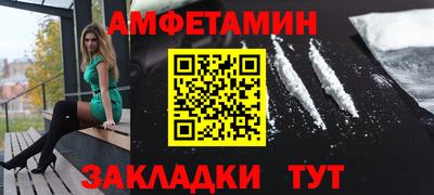 мефедрон VHQ Волгодонск