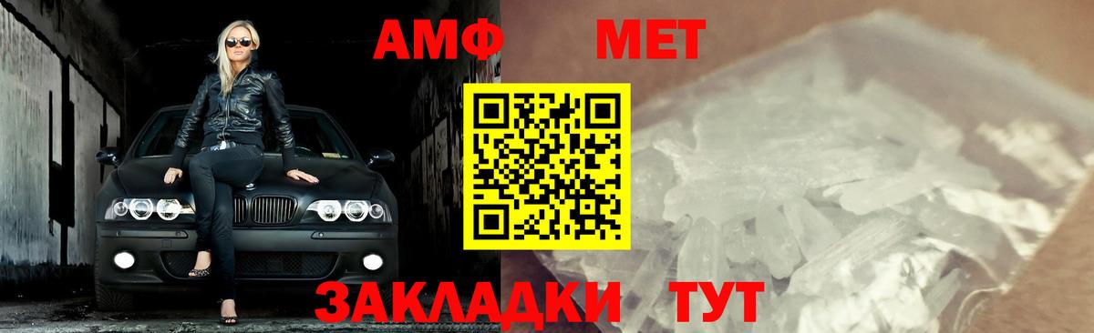 ГАШ  НБОМе  MDMA  Кокаин  Меф   МЕФ  ГАШ  Вход с VPN  Codein  Магазин наркотиков  Нарткала  Канабис 