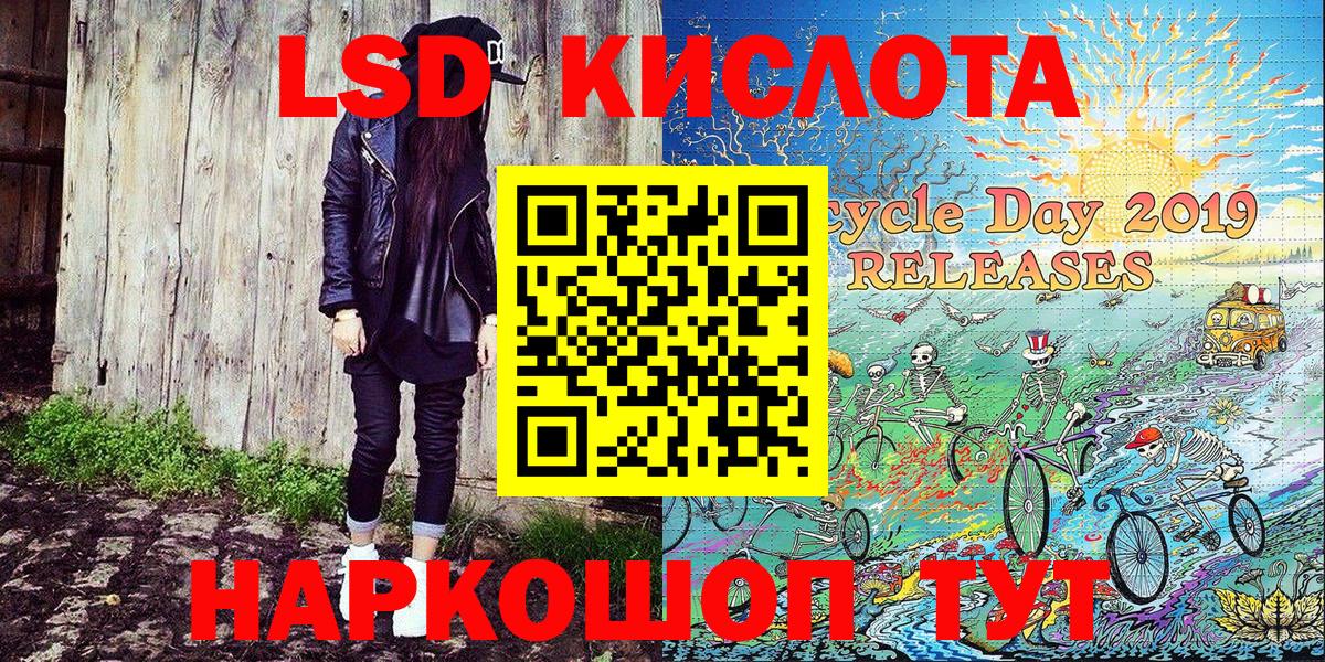 Марки N-bome 1500мкг  Вход с VPN  Нарткала  Марки N-bome 1500мкг 