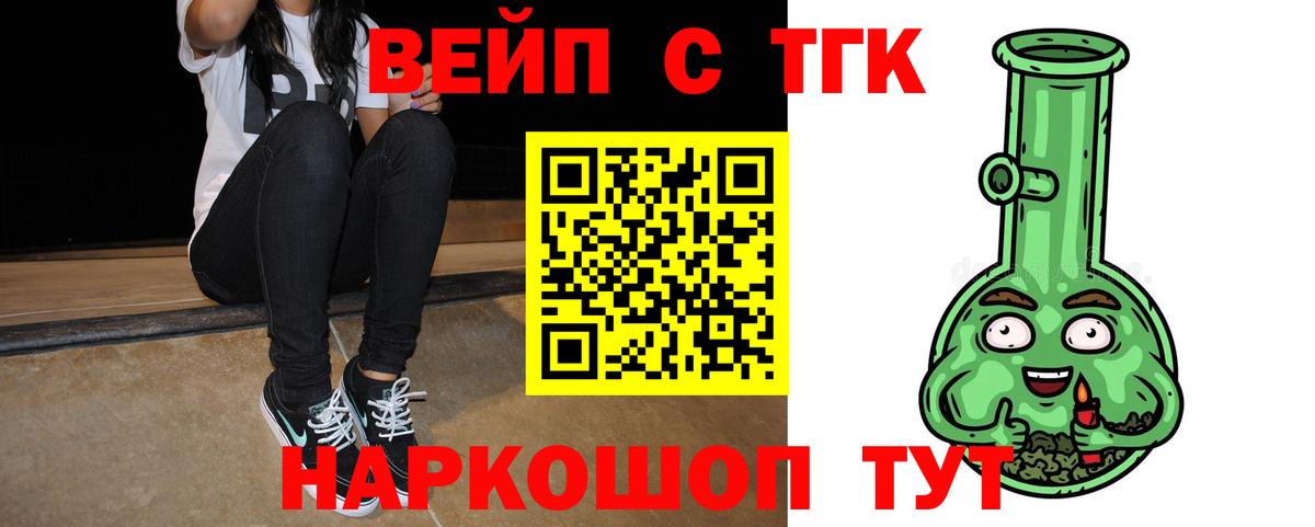 Дистиллят ТГК THC oil Нарткала