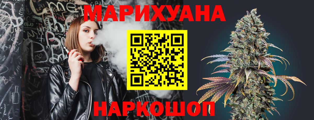 Шишки марихуана конопля  Бошки марихуана LSD WEED  Конопля LSD WEED  Нарткала  Вход с VPN  Бошки Шишки марихуана 